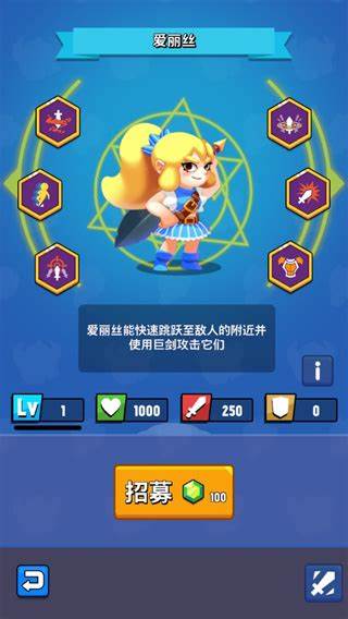 进击冒险书最新版下载截图3