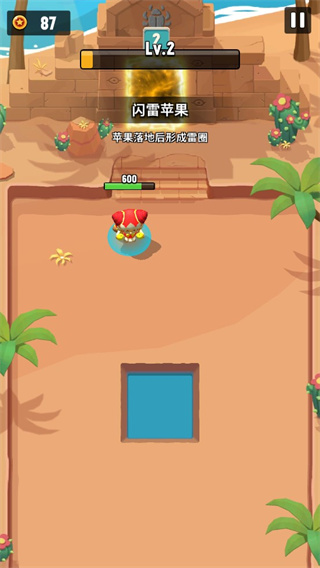 进击冒险书最新版下载截图4