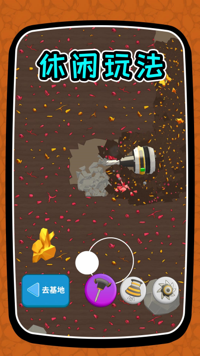 搬砖我最快小游戏截图1