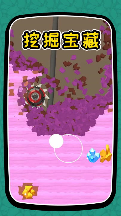 搬砖我最快小游戏截图3