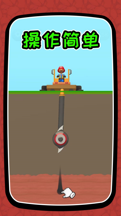 搬砖我最快小游戏截图4