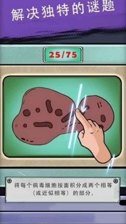 寻找乔流明游戏截图1