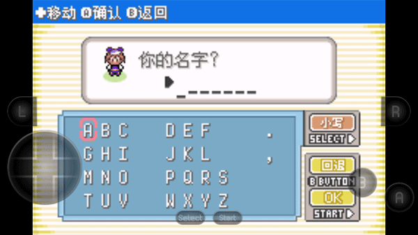 口袋妖怪漆黑的魅影截图3