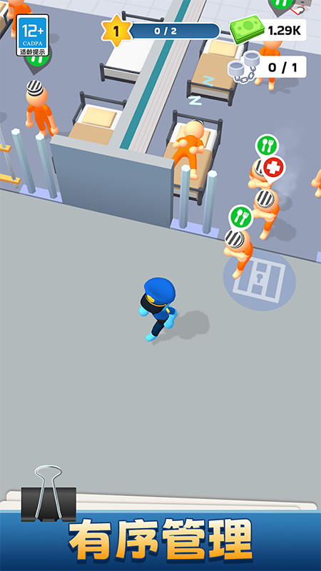 我的小小监狱手机版截图2