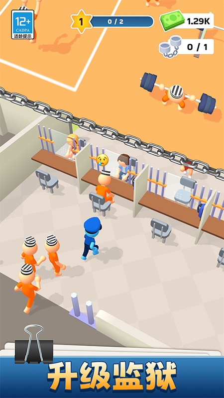 我的小小监狱手机版截图3