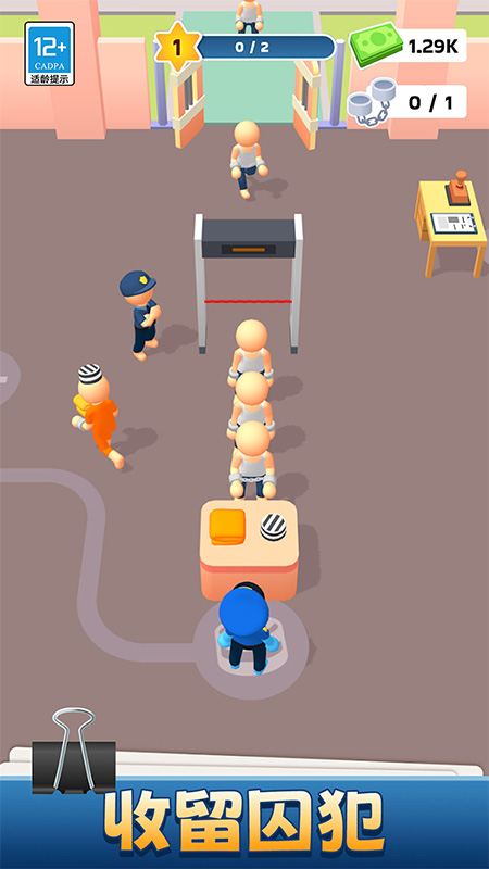 我的小小监狱手机版截图5