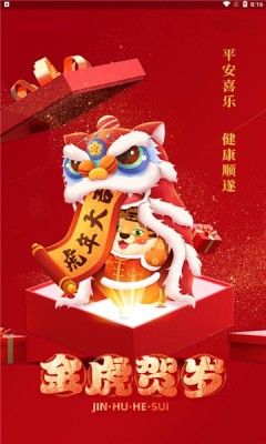 亿起来商城截图1