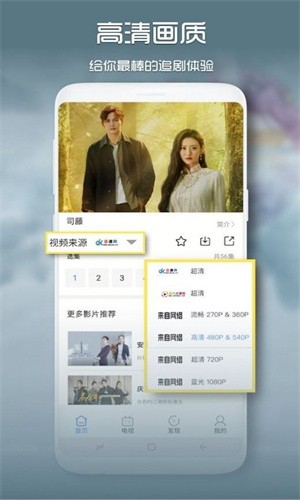 影咖TV影视截图1