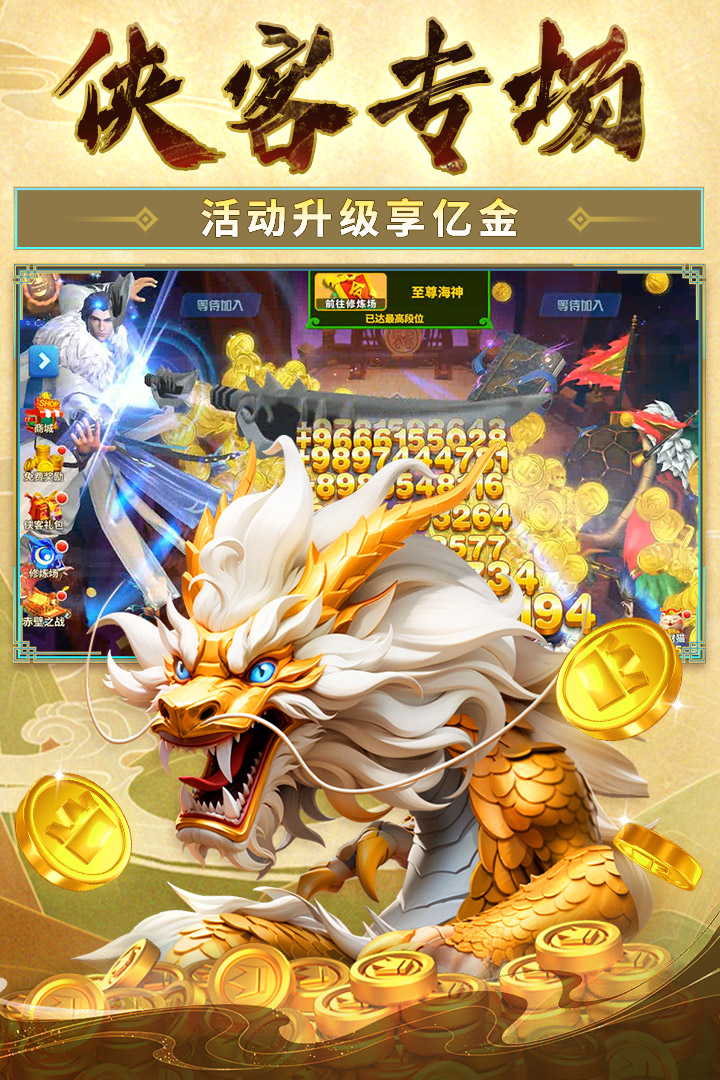 姚记捕鱼3D安卓版正版手游截图4