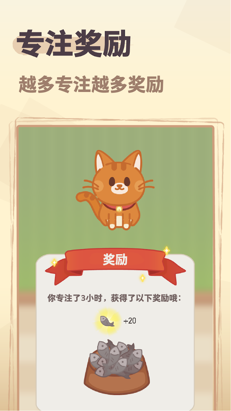 Striving手机版下载截图2