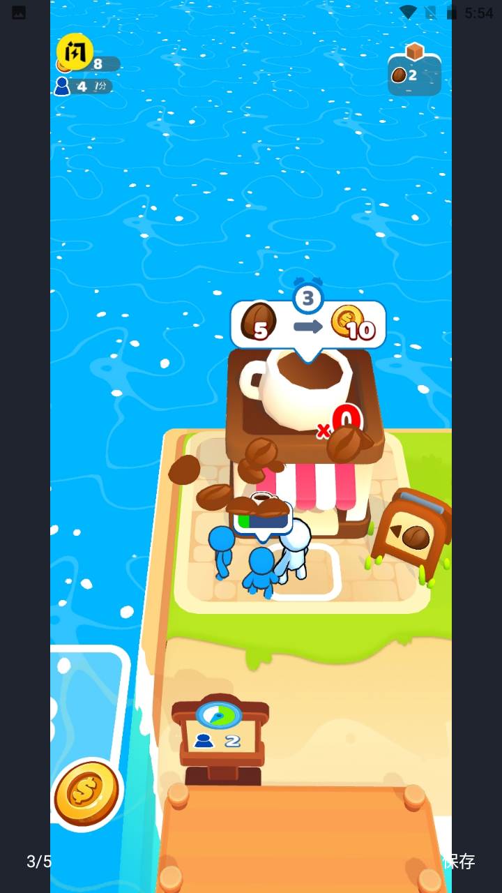 我的城镇市场游戏截图2