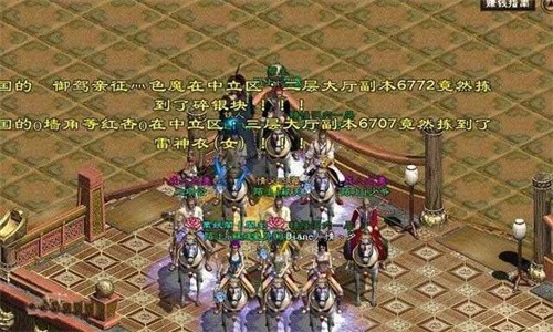 热血征途传奇截图3