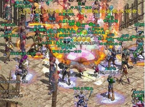 热血征途传奇截图2