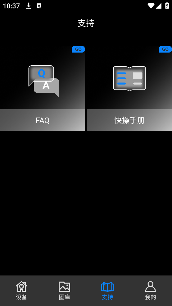 TargetIR软件截图1