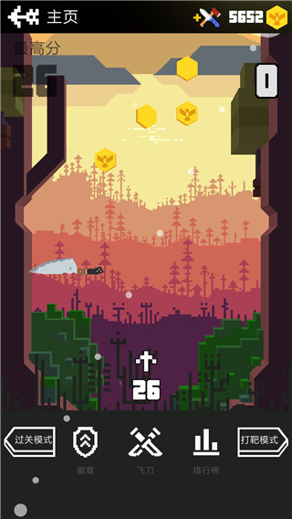 飞刀大挑战游戏下载(Flippy Knife)截图2