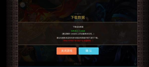 克鲁赛德战记国际服下载截图2