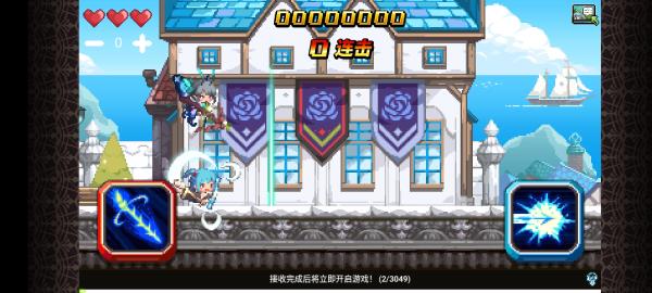 克鲁赛德战记国际服下载截图1