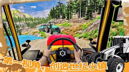 世纪小镇建造器截图2