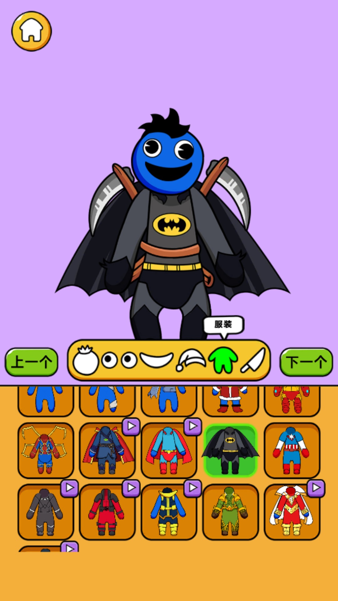 怪物头像工坊手游截图2