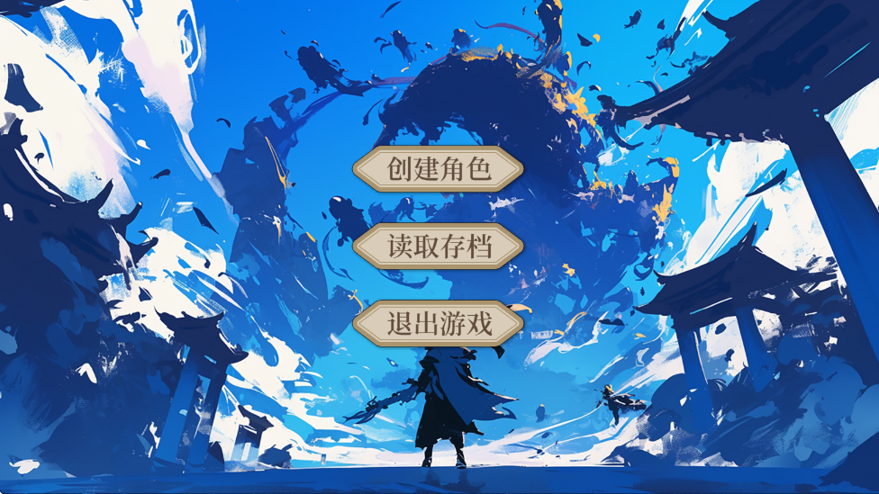 最强仙器游戏截图1