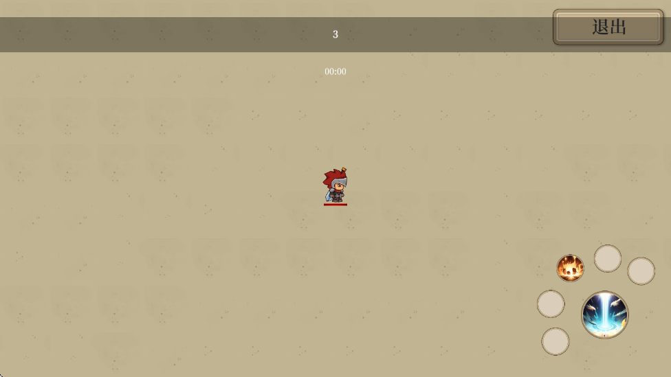 最强仙器游戏截图2