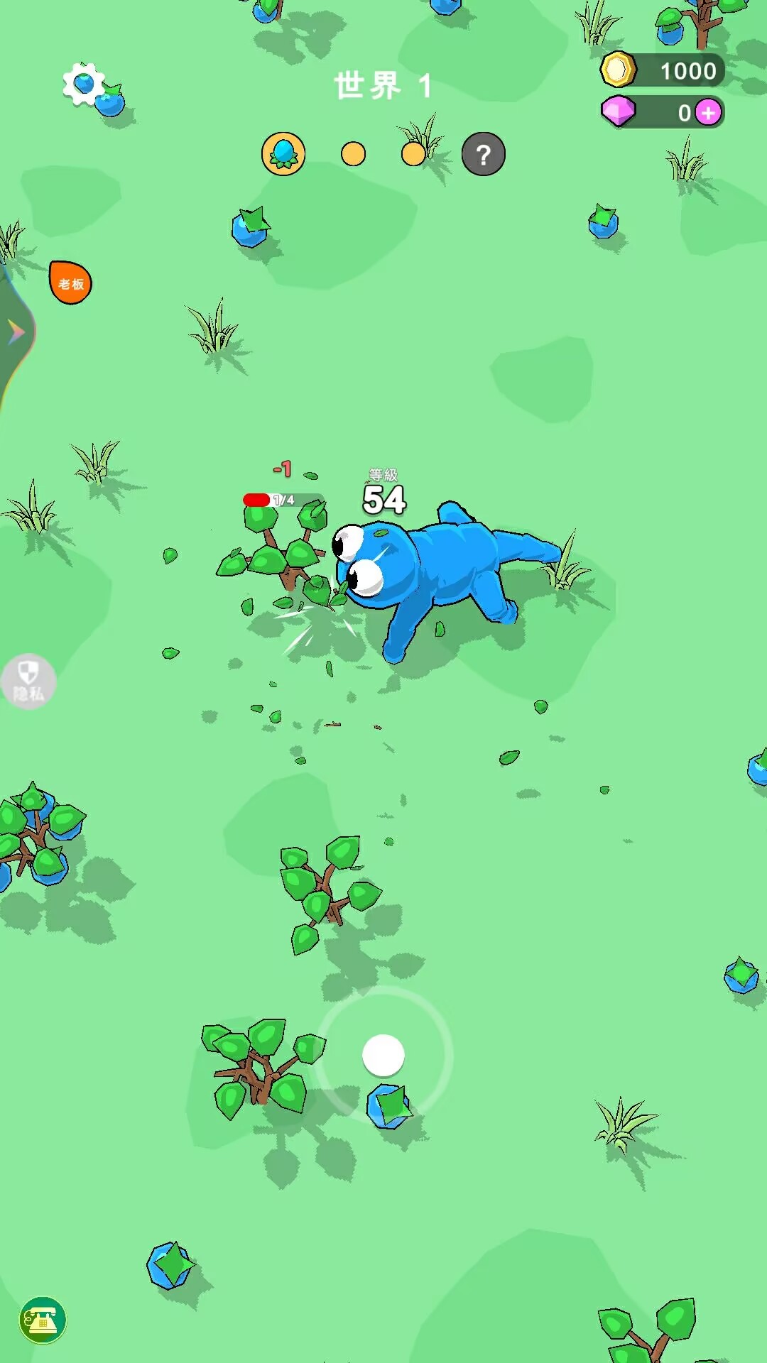 怪物融合战争截图4