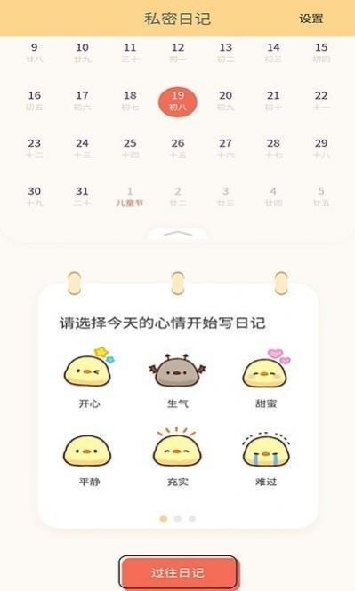 全能学习笔记截图1