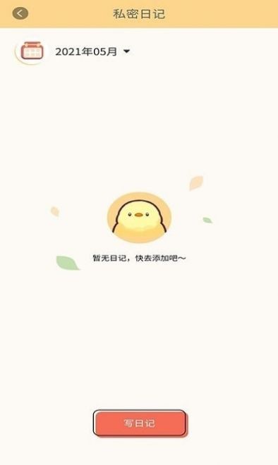 全能学习笔记截图2