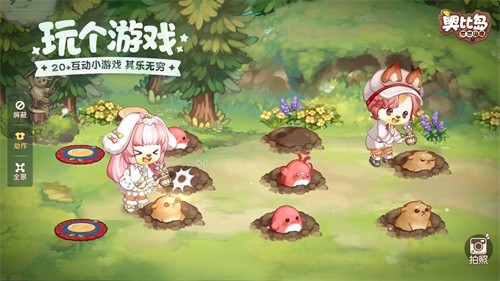 奥比岛手游最新版截图1