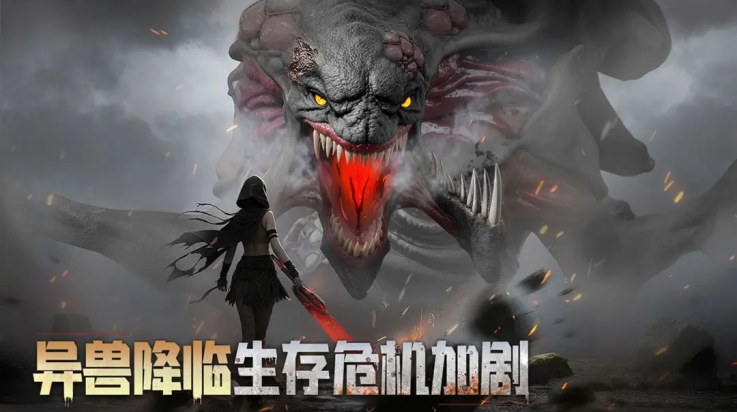 深空之劫游戏截图1