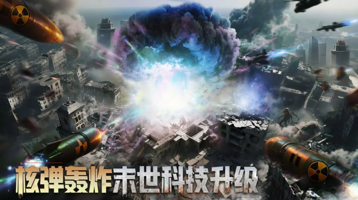 深空之劫游戏截图3