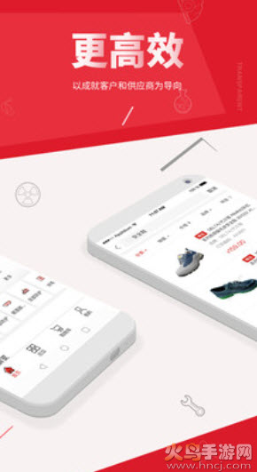 震坤行软件卖货app截图3