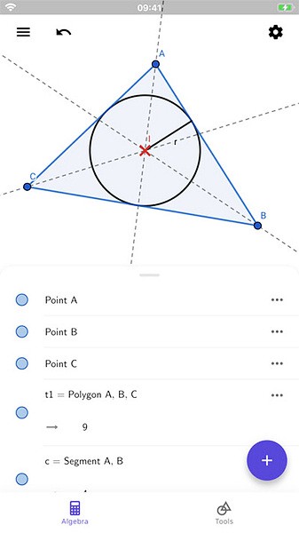 Geogebra几何画板截图1