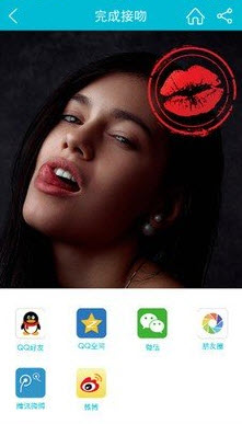 舌交app安卓版截图2