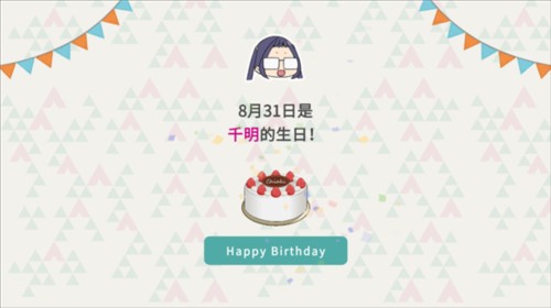 摇曳露营本栖湖篇手游截图3