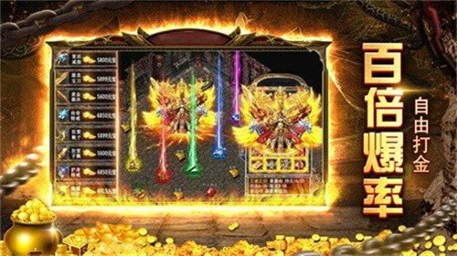 石墓传奇高爆版截图2