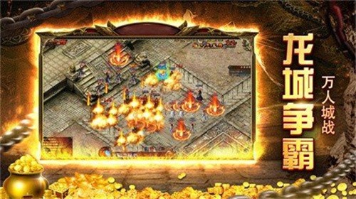 石墓传奇高爆版截图3