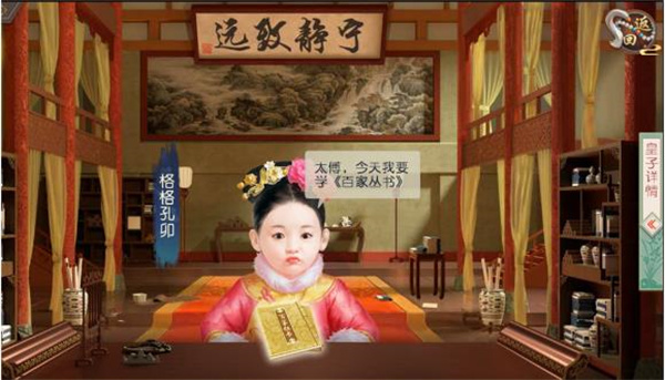 叫我万岁爷截图3