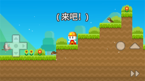 波古波古2024年最新版本无限糖果可联机(BOKU BOKU)截图3