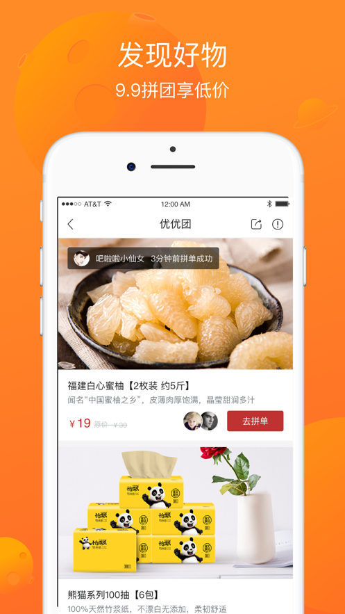 卖座电影app截图2