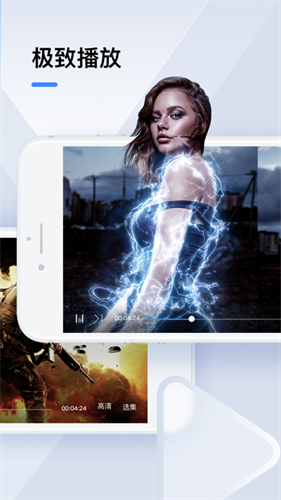 迅雷精简版截图2