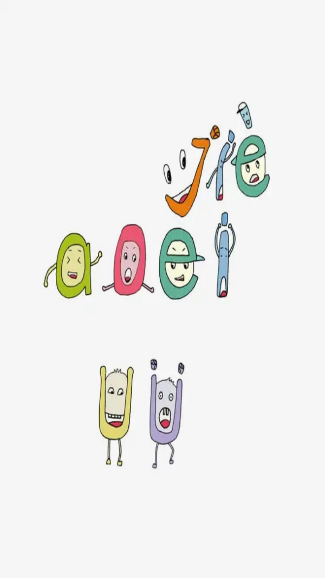 众杨拼音嘟嘟截图2