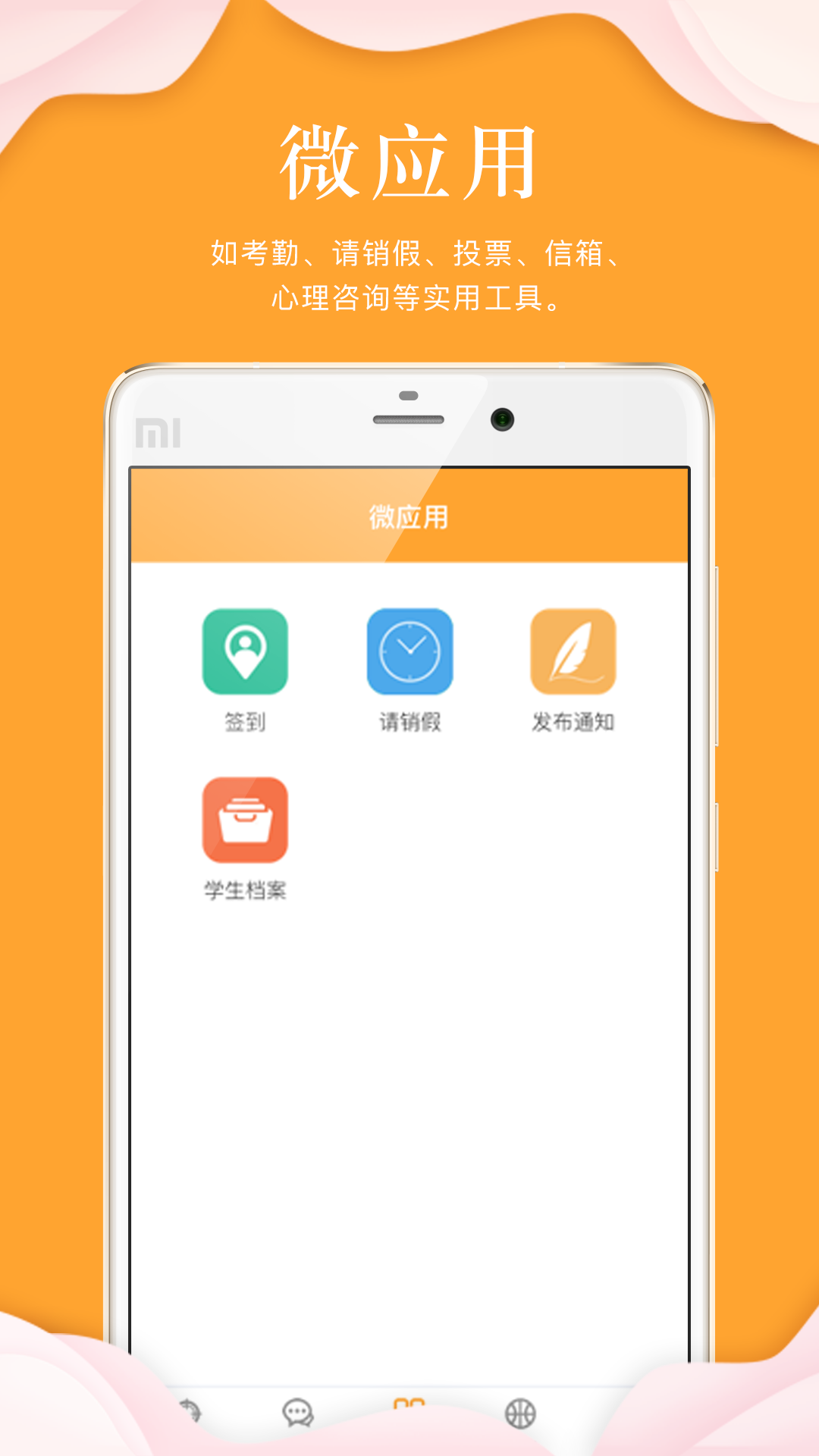 指点天下app截图4