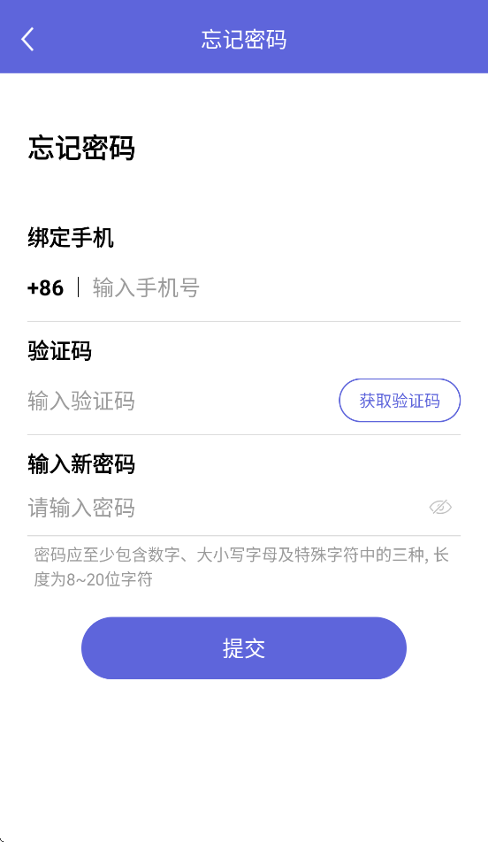 紫云医护版手机端截图4