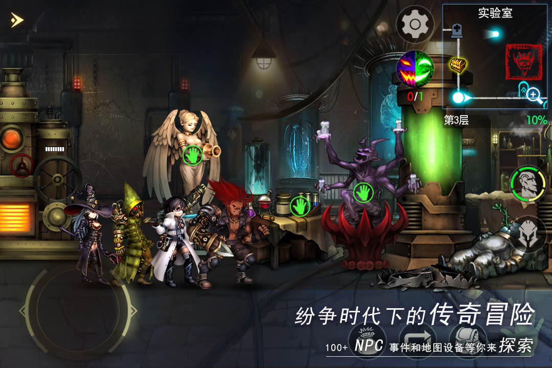 地牢求生2单机版截图3