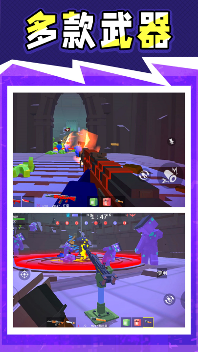 战地神枪手游戏截图1