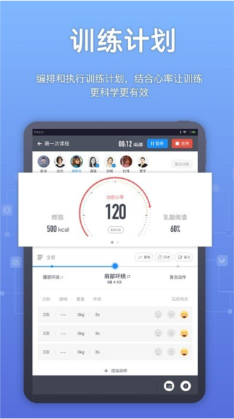 教练派官方版截图3