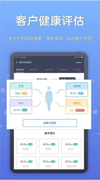 教练派官方版截图4