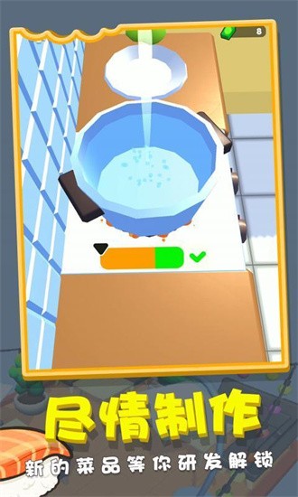 胡闹餐厅游戏截图3