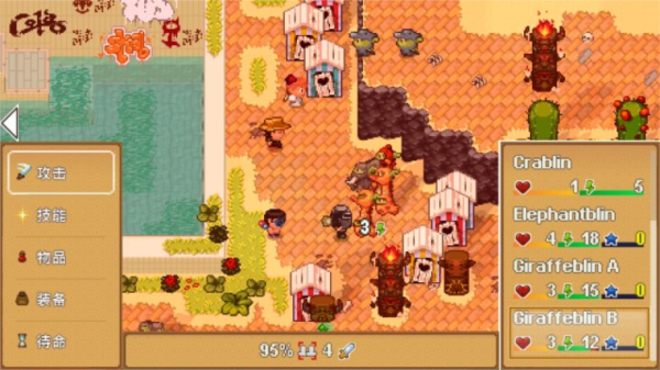 天命与厄运世界最新版本截图2